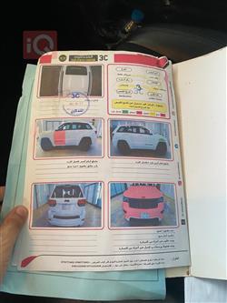 جيب جراند شيروكي